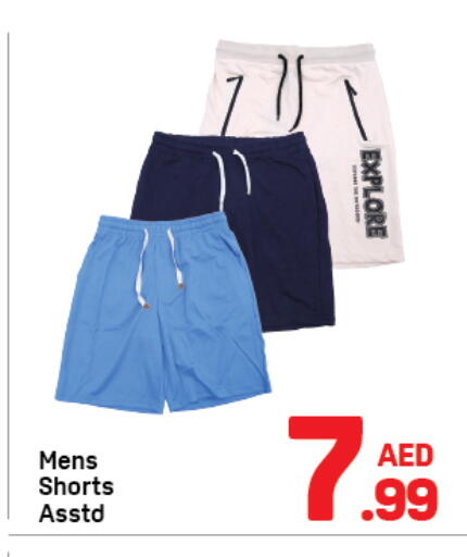 available at Day to Day Department Store in UAE - Dubai