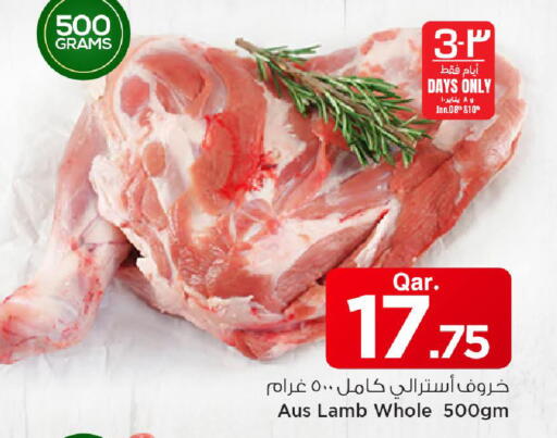available at Mark & Save  in Qatar - Al Daayen