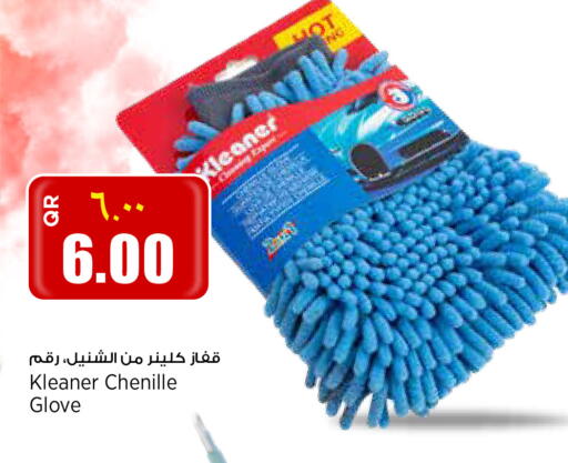 available at New Indian Supermarket in Qatar - Umm Salal