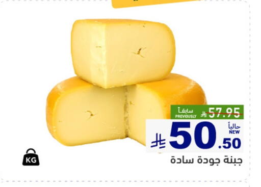 available at أسواق رامز in مملكة العربية السعودية, السعودية, سعودية - تبوك