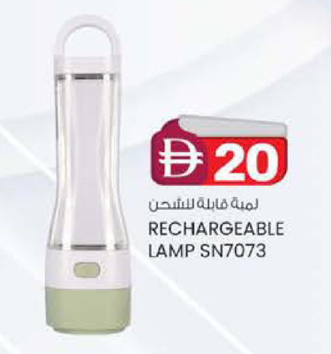 available at ك. الم. للتجارة in الإمارات العربية المتحدة , الامارات - أبو ظبي