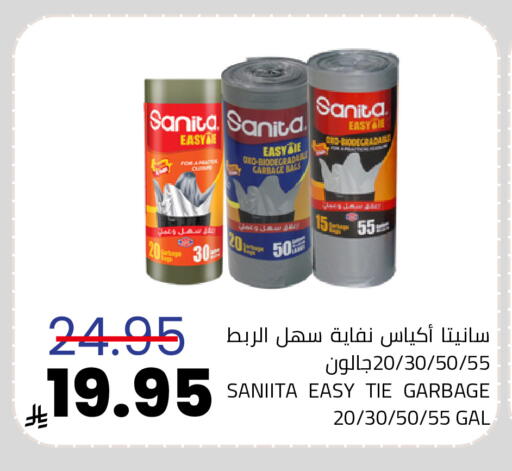 available at Astra Markets in KSA, Saudi Arabia, Saudi - Tabuk