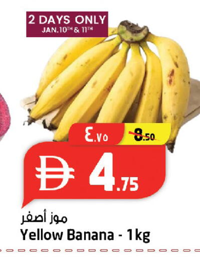 Banana available at سفاري هايبر ماركت in الإمارات العربية المتحدة , الامارات - رَأْس ٱلْخَيْمَة