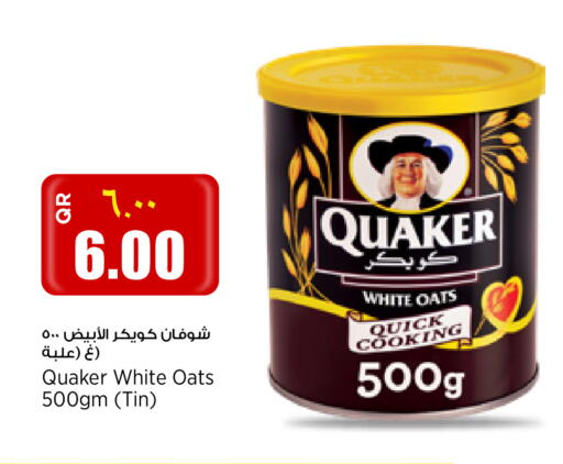 available at New Indian Supermarket in Qatar - Al Daayen