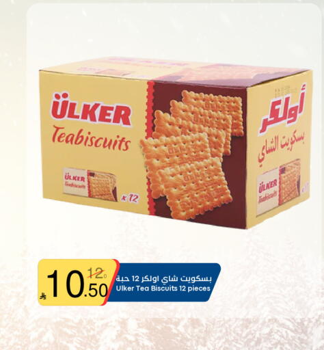 available at Nasim Almouj in KSA, Saudi Arabia, Saudi - Riyadh