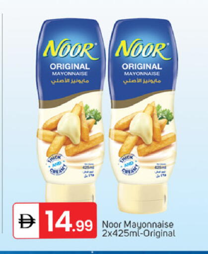 available at سوق طلال in الإمارات العربية المتحدة , الامارات - دبي