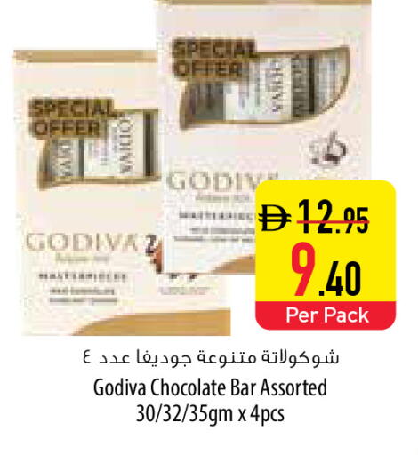 available at Safeer Market in UAE - Umm al Quwain