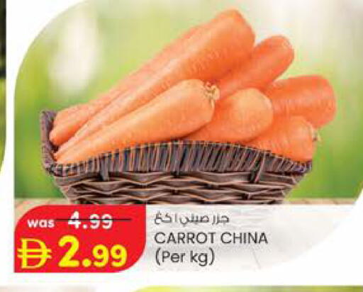 Carrot from China available at K.M Hypermarket in UAE - Al Ain