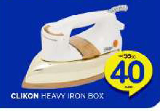 available at Al Madina  in UAE - Sharjah / Ajman