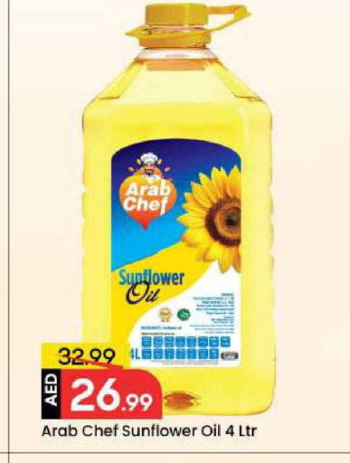 available at مارك & سيف in الإمارات العربية المتحدة , الامارات - دبي