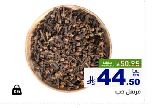 available at أسواق رامز in مملكة العربية السعودية, السعودية, سعودية - تبوك