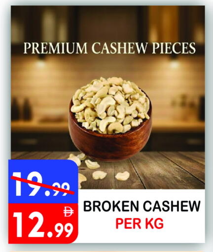 available at United Hypermarket in UAE - Dubai