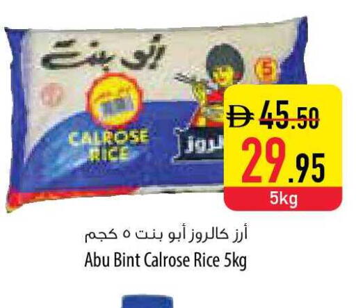 available at Safeer Market in UAE - Ras al Khaimah
