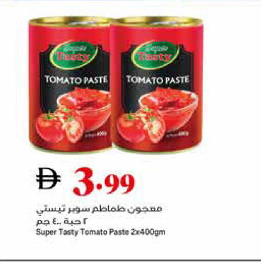 Tomato available at Trolleys Supermarket in UAE - Dubai