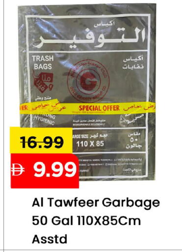 available at مارك & سيف in الإمارات العربية المتحدة , الامارات - الشارقة / عجمان