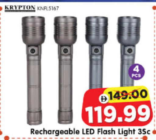 available at Al Madina Hypermarket in UAE - Abu Dhabi