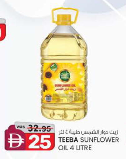 available at ك. الم. للتجارة in الإمارات العربية المتحدة , الامارات - أبو ظبي