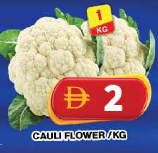 Cauliflower available at Grand Hyper Market in UAE - Dubai