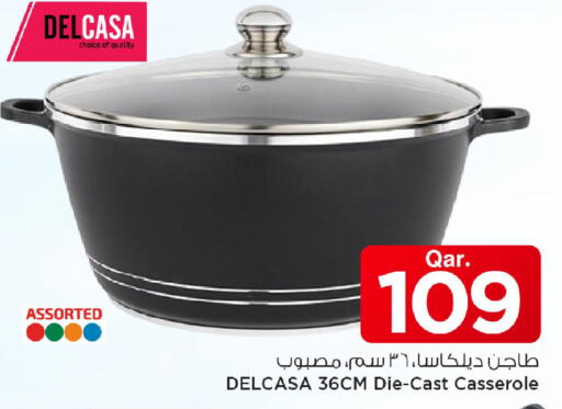 available at مارك & سيف in قطر - أم صلال