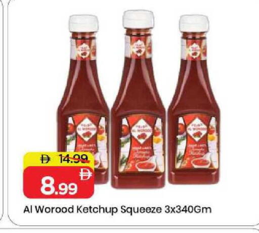 available at مارك & سيف in الإمارات العربية المتحدة , الامارات - الشارقة / عجمان