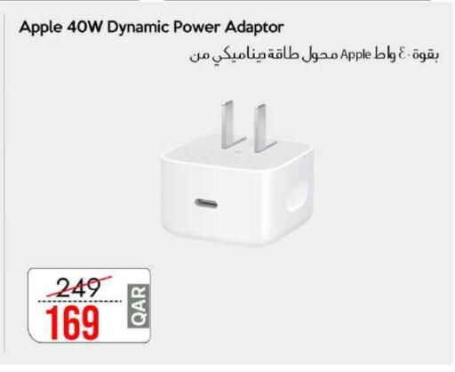 Apple available at سيل بلاينت للهواتف in قطر - الشمال