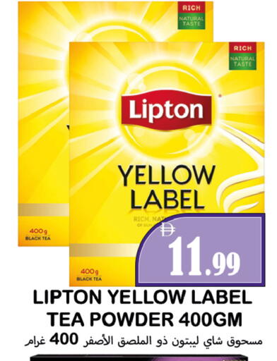 available at Souk Al Mubarak Hypermarket in UAE - Sharjah / Ajman