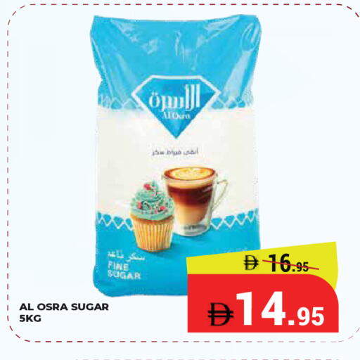 available at Kerala Hypermarket in UAE - Ras al Khaimah