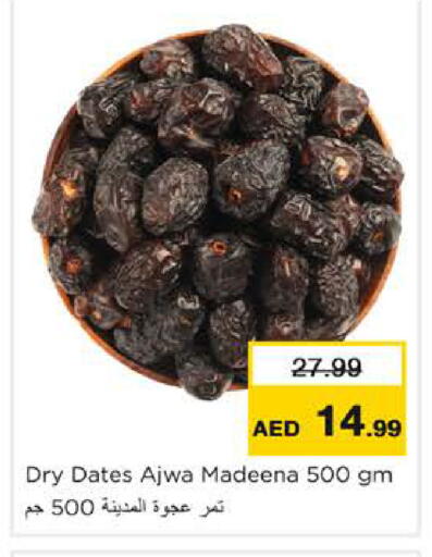 available at Nesto Hypermarket in UAE - Ras al Khaimah