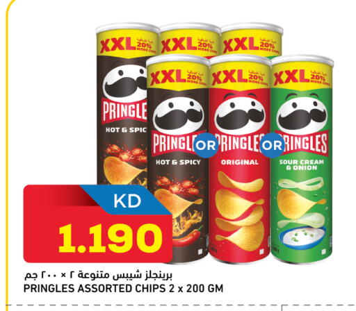 Onion available at أونكوست in الكويت - مدينة الكويت