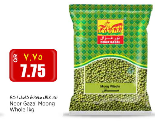 available at New Indian Supermarket in Qatar - Umm Salal