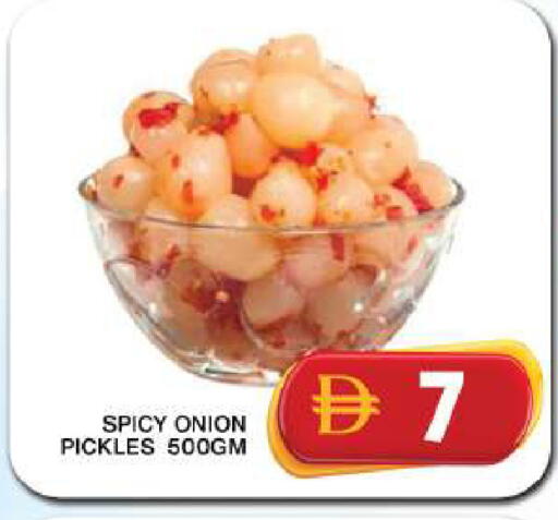 Onion available at Grand Hyper Market in UAE - Dubai
