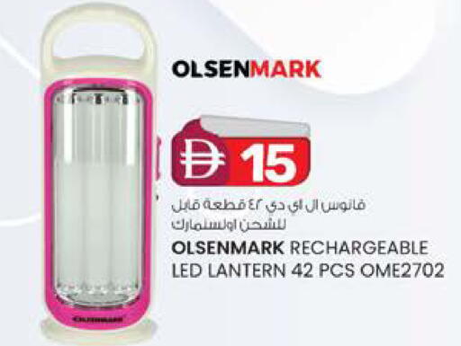 available at ك. الم. للتجارة in الإمارات العربية المتحدة , الامارات - الشارقة / عجمان