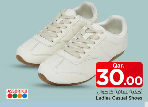 available at Mark & Save  in Qatar - Al Daayen