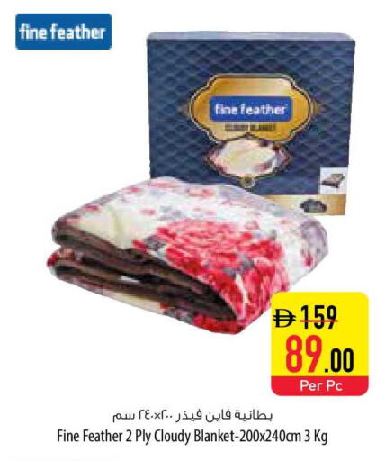 available at السفير ماركت in الإمارات العربية المتحدة , الامارات - رَأْس ٱلْخَيْمَة