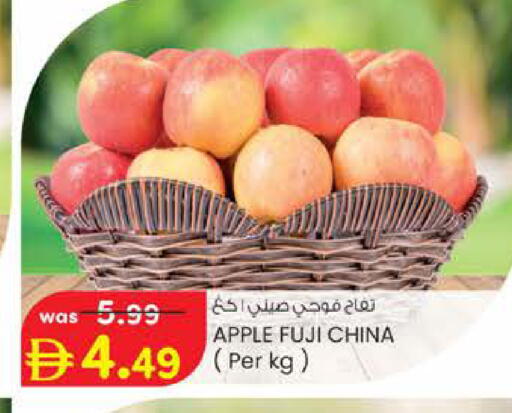Apple from China available at ك. الم. للتجارة in الإمارات العربية المتحدة , الامارات - أبو ظبي