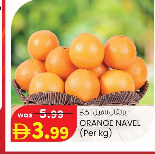 Orange available at Safa Express Supermarket in UAE - Abu Dhabi
