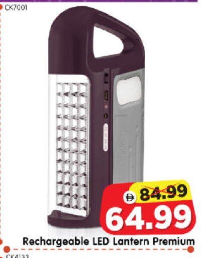 available at Al Madina Hypermarket in UAE - Abu Dhabi