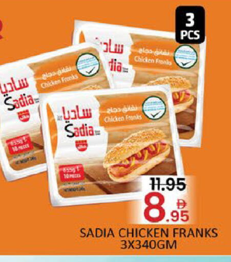 Mango available at مانجو هايبرماركت in الإمارات العربية المتحدة , الامارات - دبي