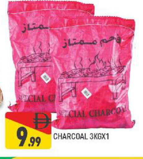 available at المدينة in الإمارات العربية المتحدة , الامارات - دبي