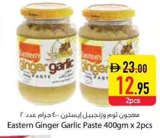 Garlic Ginger available at السفير ماركت in الإمارات العربية المتحدة , الامارات - دبي