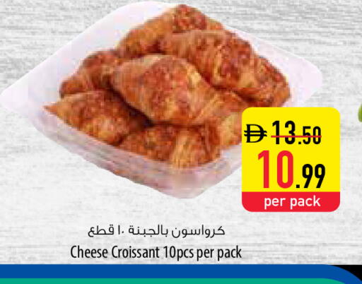 available at Safeer Market in UAE - Abu Dhabi