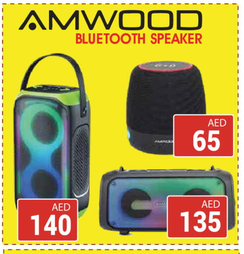 available at كيرالا هايبرماركت in الإمارات العربية المتحدة , الامارات - رَأْس ٱلْخَيْمَة