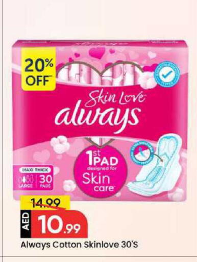 available at مارك & سيف in الإمارات العربية المتحدة , الامارات - دبي