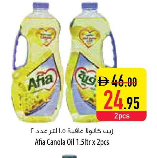 available at السفير ماركت in الإمارات العربية المتحدة , الامارات - رَأْس ٱلْخَيْمَة