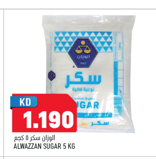 available at Oncost in Kuwait - Ahmadi Governorate