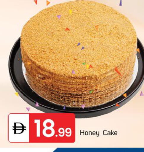 available at TALAL MARKET in UAE - Sharjah / Ajman