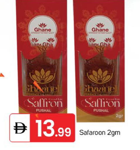 Saffron available at TALAL MARKET in UAE - Sharjah / Ajman