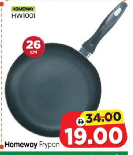 available at Al Madina Hypermarket in UAE - Abu Dhabi