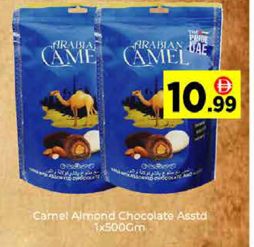 available at ايكو مول & ايكو هايبرماركت in الإمارات العربية المتحدة , الامارات - دبي