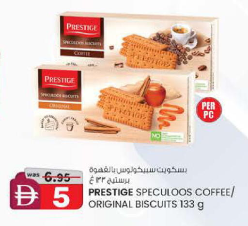 available at ك. الم. للتجارة in الإمارات العربية المتحدة , الامارات - أبو ظبي